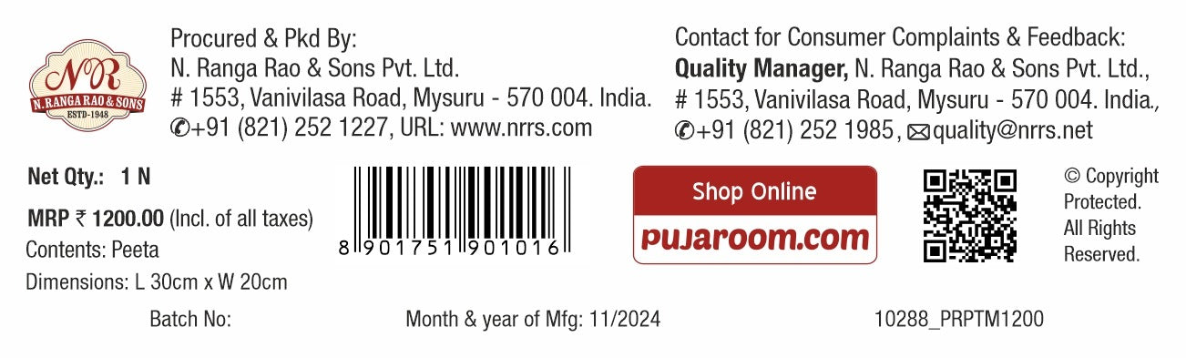 Handcrafted Teakwood Puja Peeta - Brown