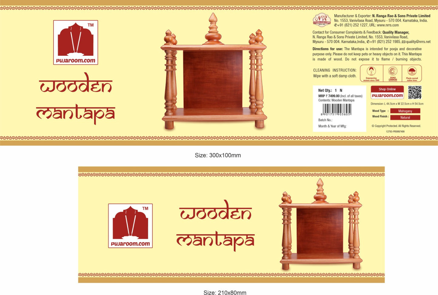 Mahogany Wooden Dismantlable Mantapa - Natural Finish