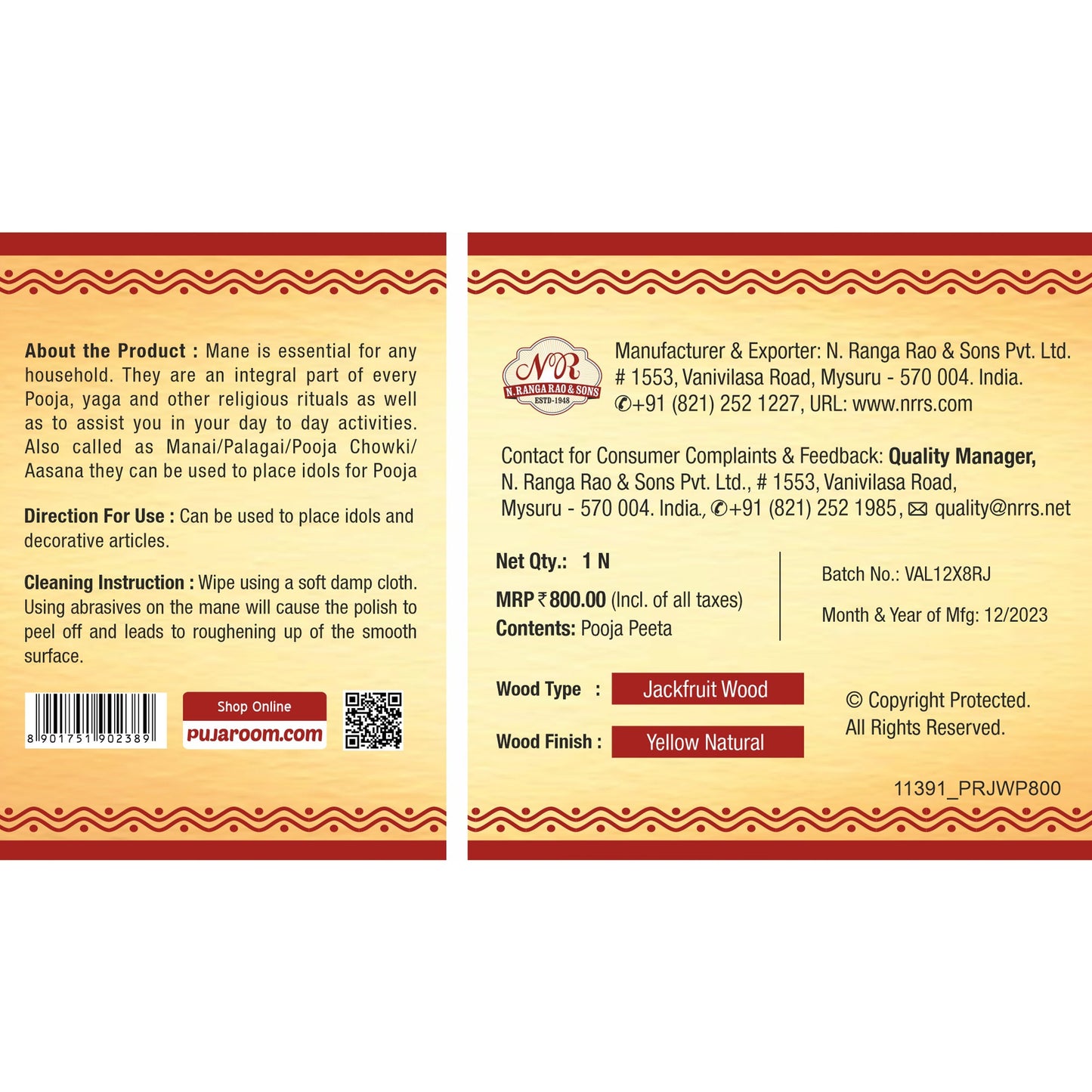 Jackfruit Wood Peeta / Mane/ Puja Asana