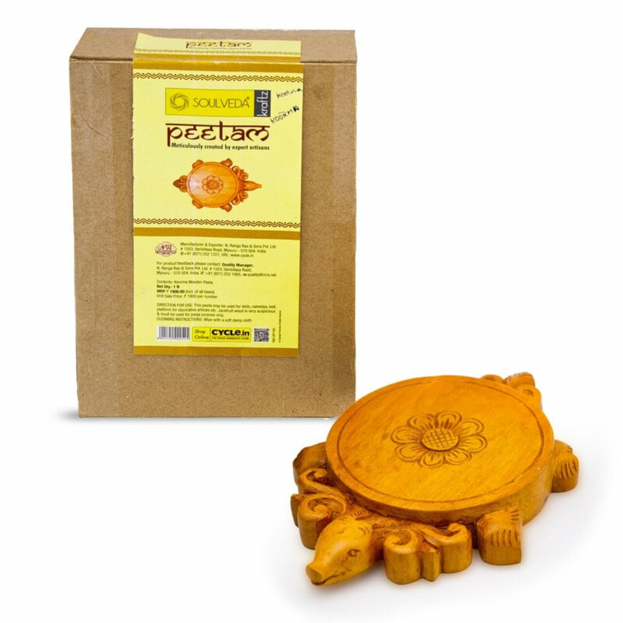 Handmade Jackfruit wood Koorma Asana/Koorma Peeta