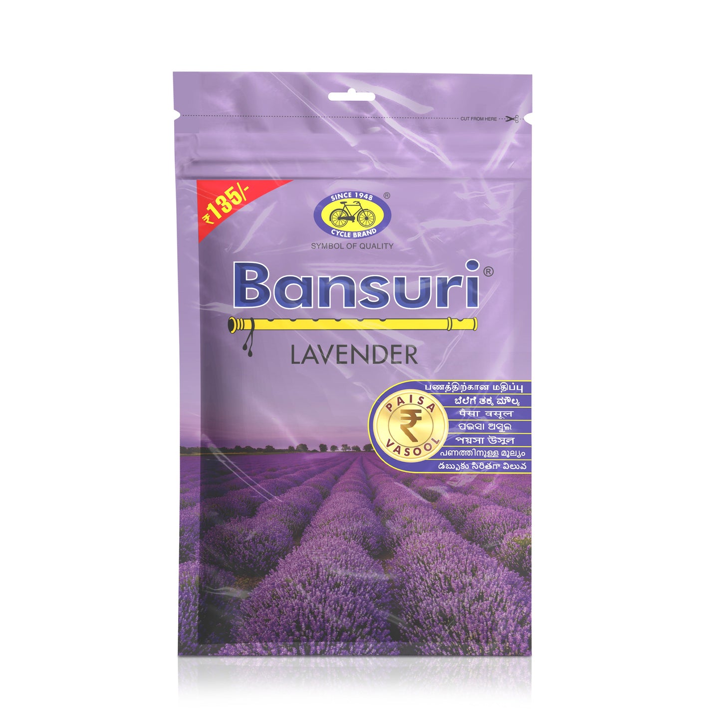 Bansuri Lavender Agarbatti