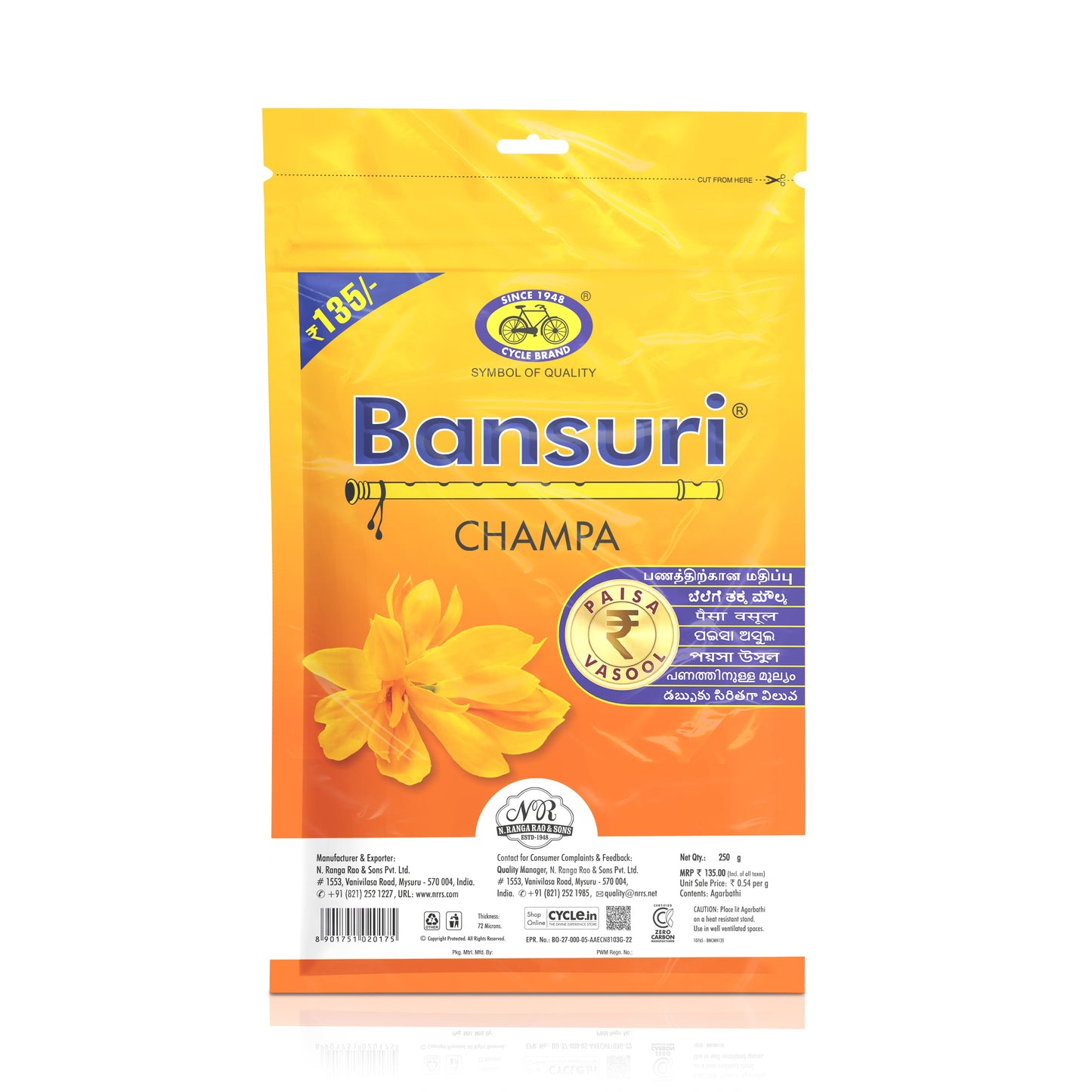 Bansuri Champa Agarbatti