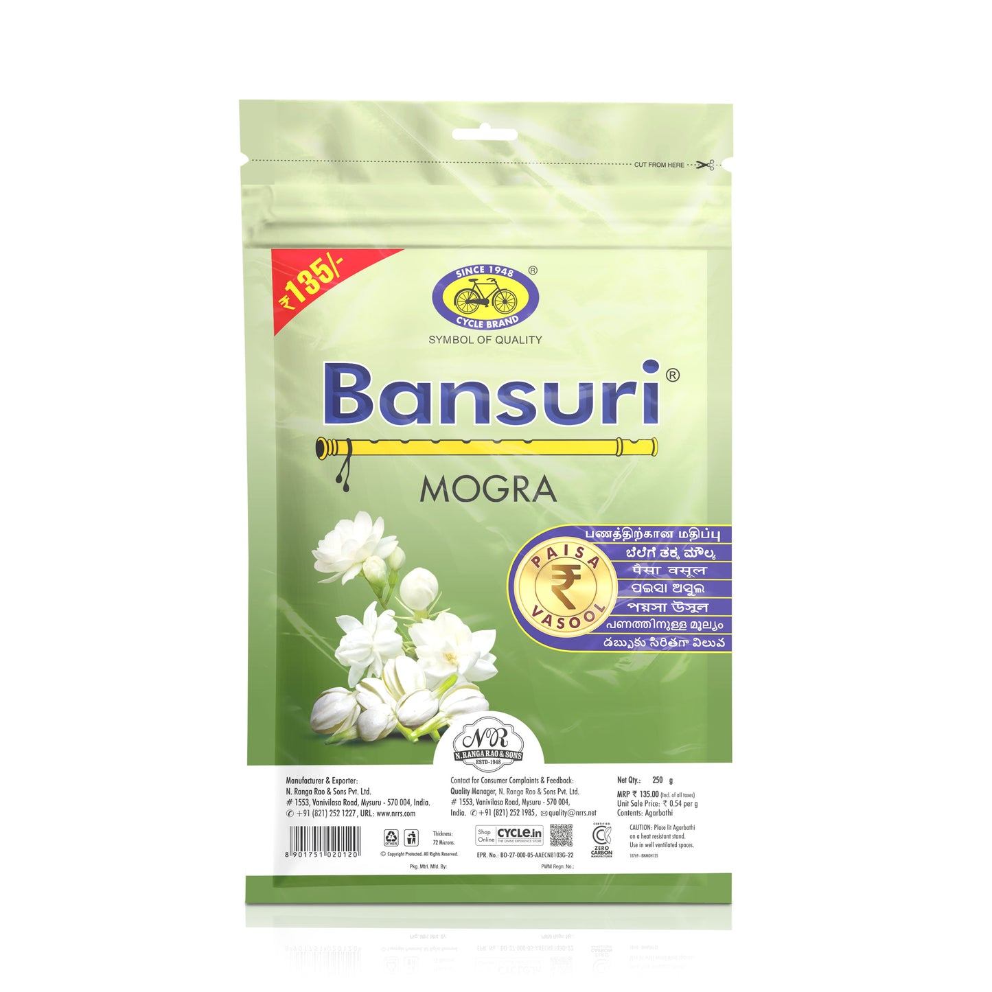 Bansuri Agarbatti Combo - Rose, Lavender, Mogra