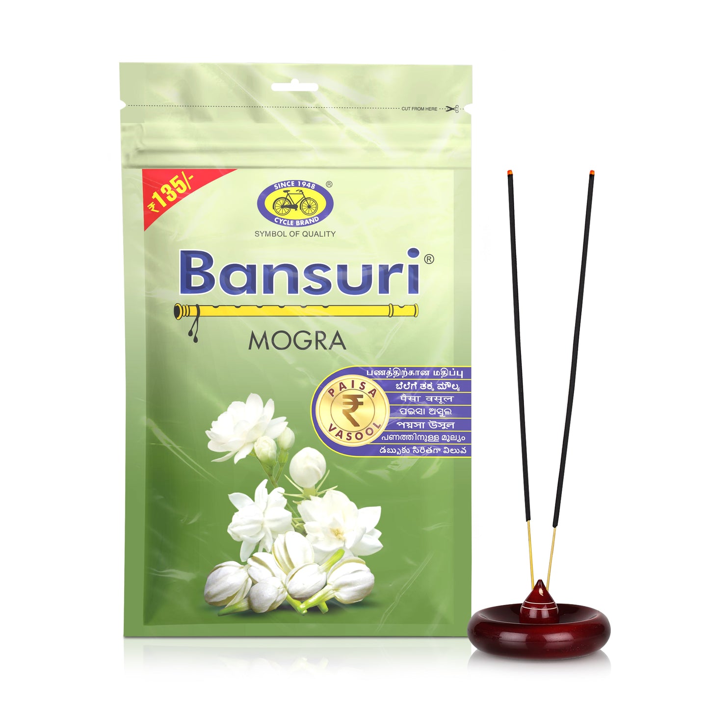 Bansuri Agarbatti Combo - Rose, Lavender, Mogra