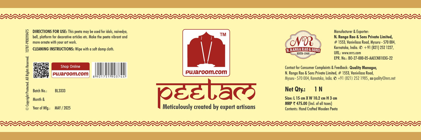 Mahogany Wooden Pooja Chowki / Peeta