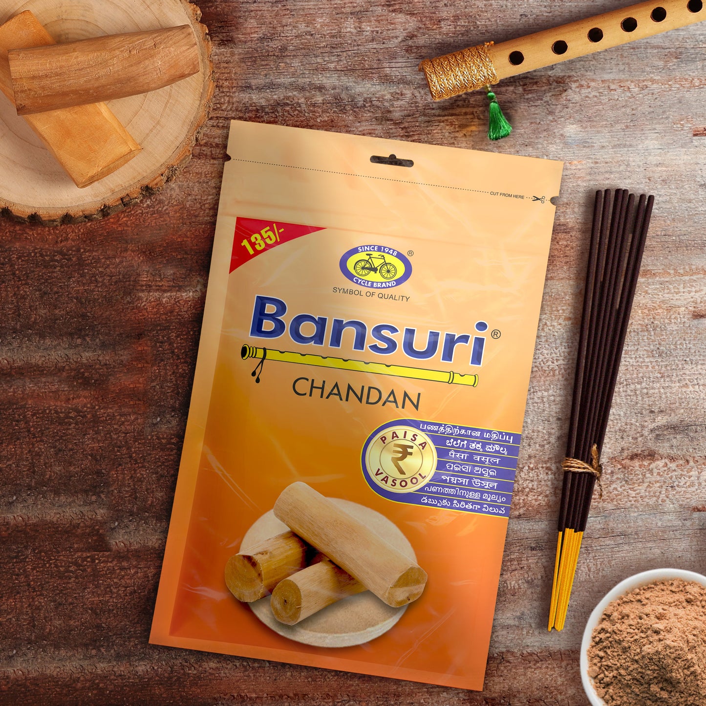 Bansuri Chandan  Agarbatti (120 g)