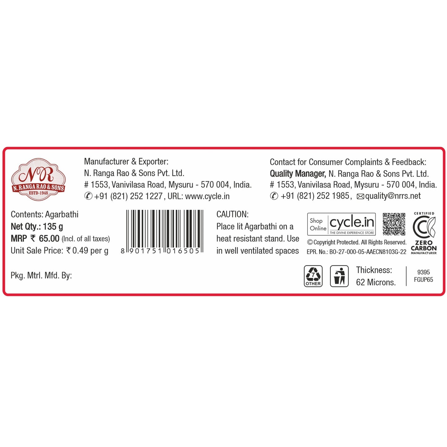 Flute Gulabiya - The Luxuriant Fragrance of Rose