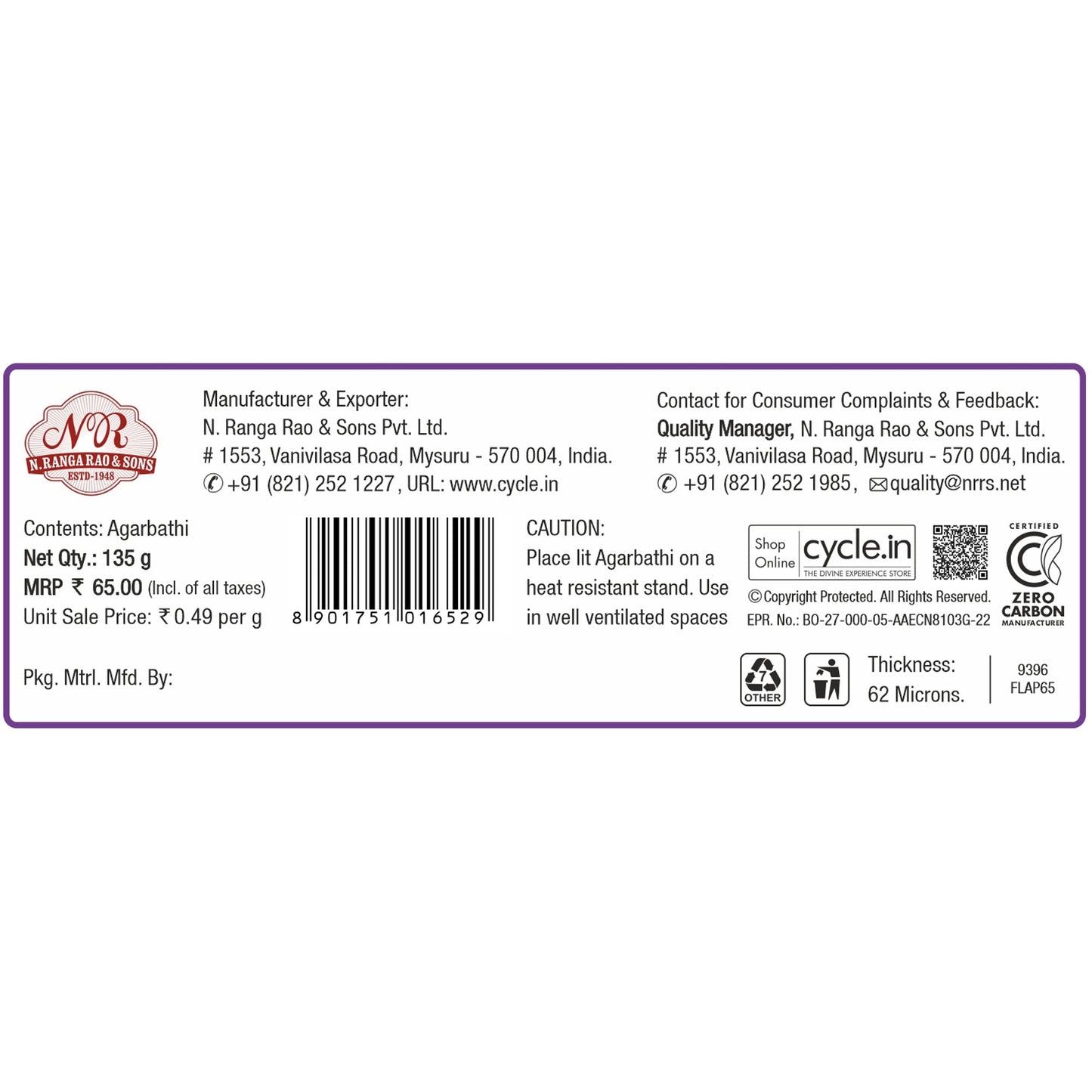 Flute Lavani - The Calming Fragrance of Lavender