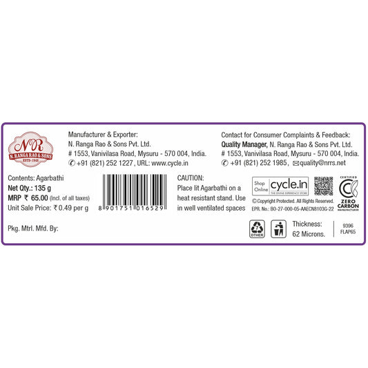 Flute Lavani - The Calming Fragrance of Lavender