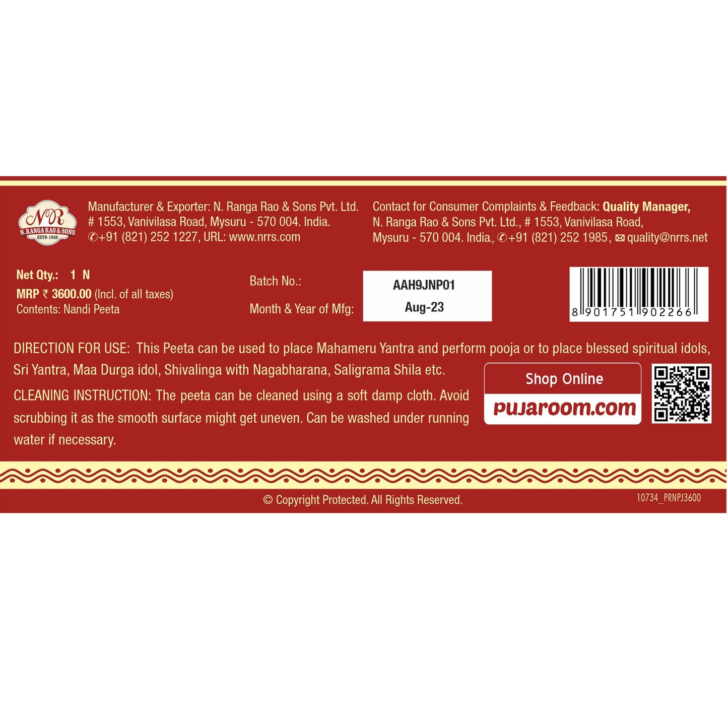 Handmade Jackfruit wood Nandi Asana/Nandi Peeta - 9 Inch