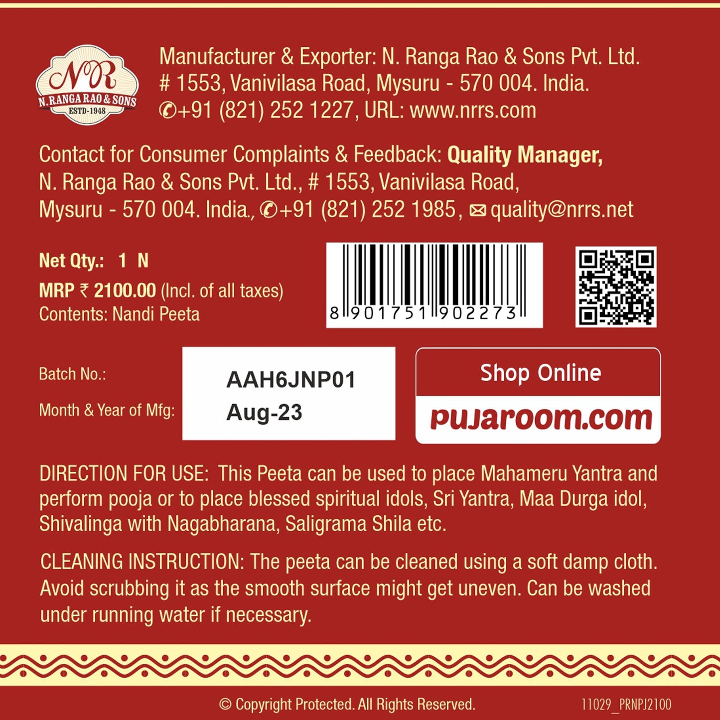 Handmade Jackfruit wood Nandi Asana/Nandi Peeta