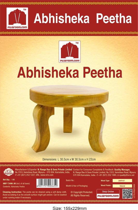 Jackfruit Wood Mukkali Manai (Pooja Stand/Abhisheka Peeta)