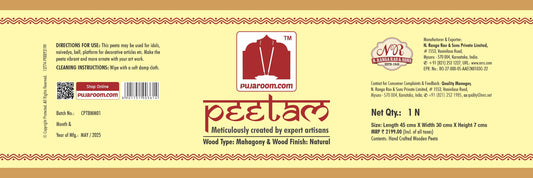 Mahogany Wooden Pooja Chowki / Peeta