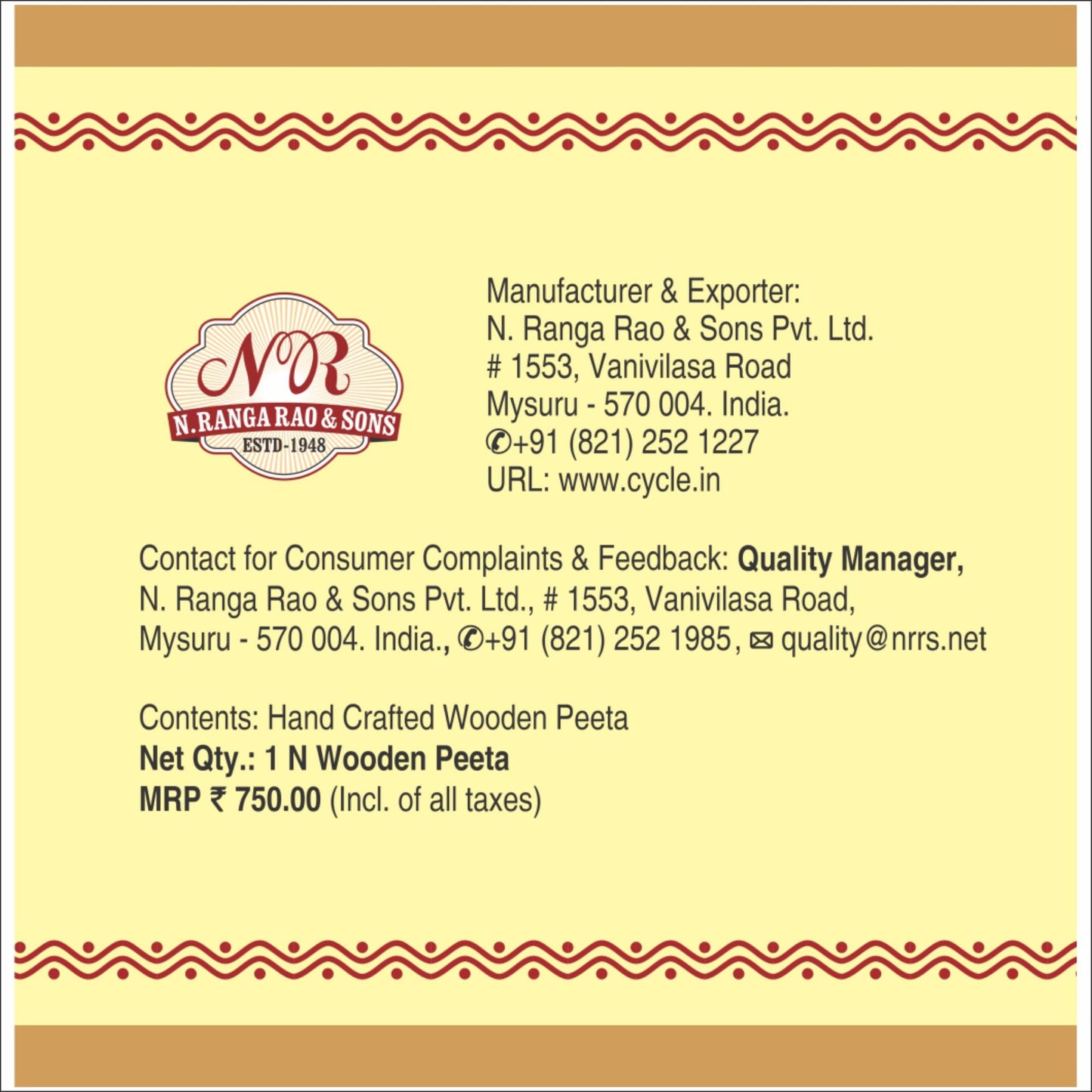 Mahogany Wood Peeta / Mane/ Puja Asana