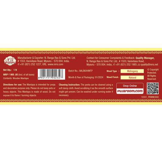 Small Wooden Mantapa - Natural Finish